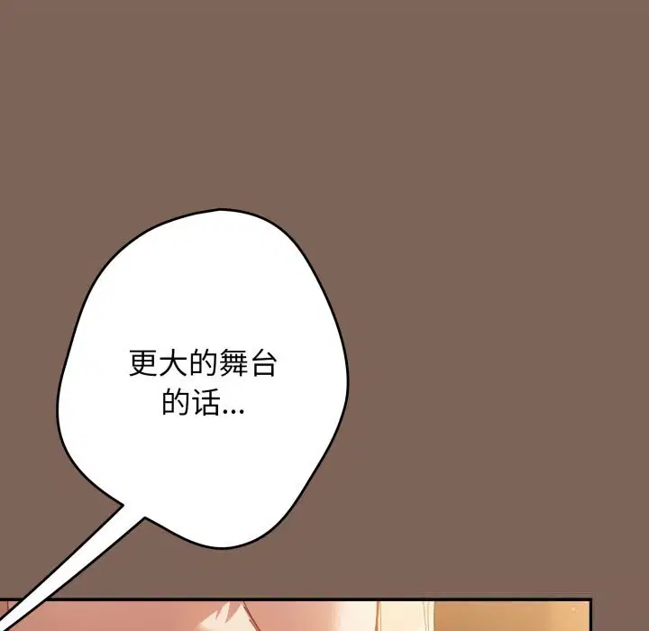 第111話