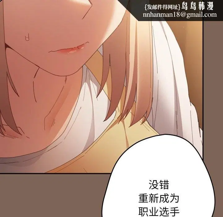 第111話