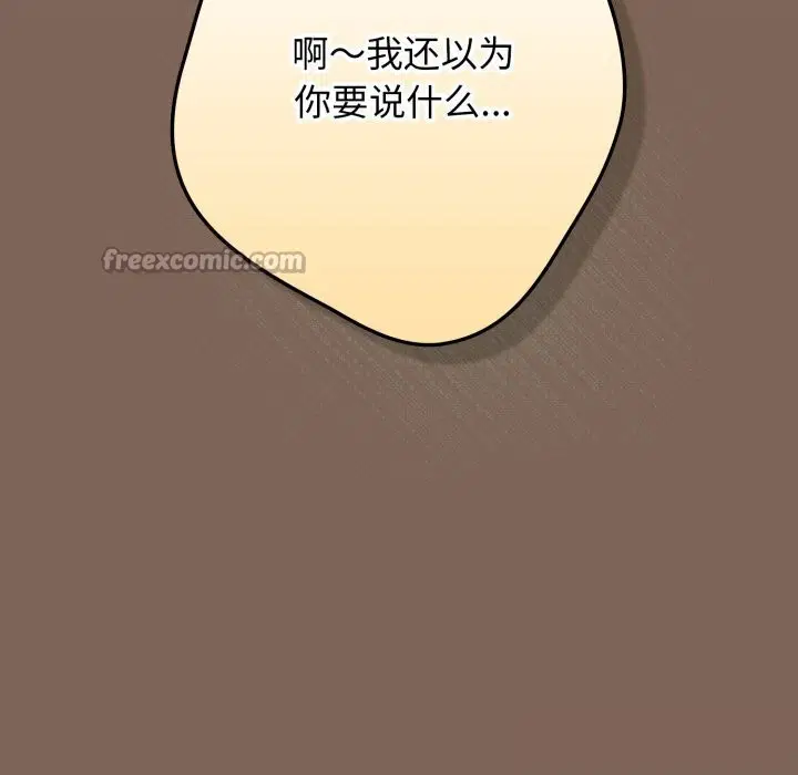 第111話