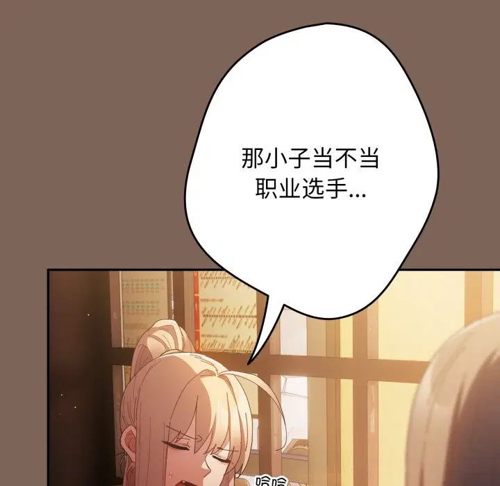第111話