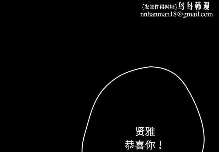 第112話