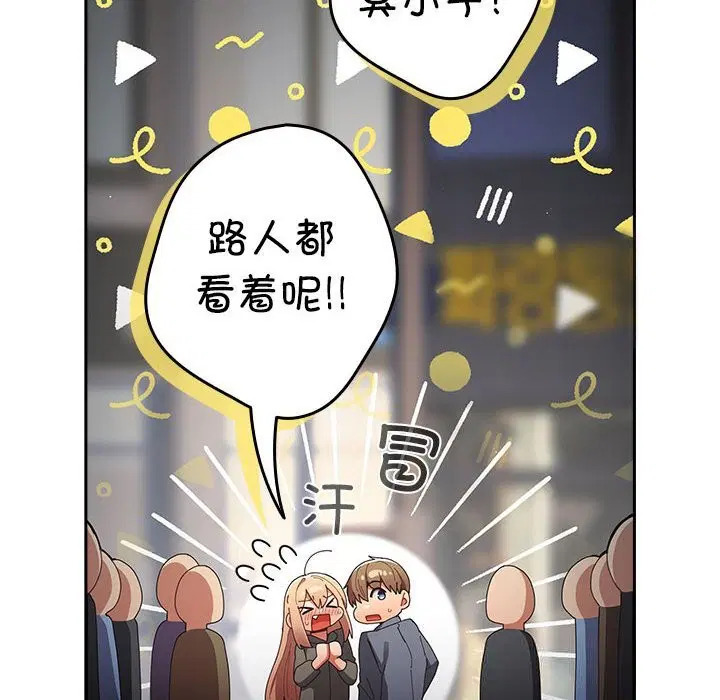 第112話