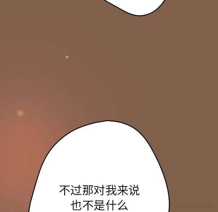 第112話