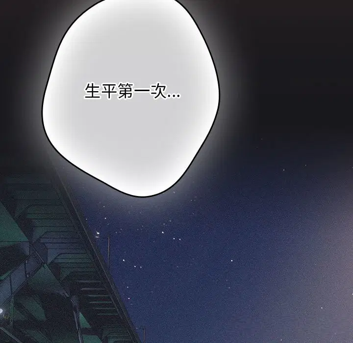 第112話
