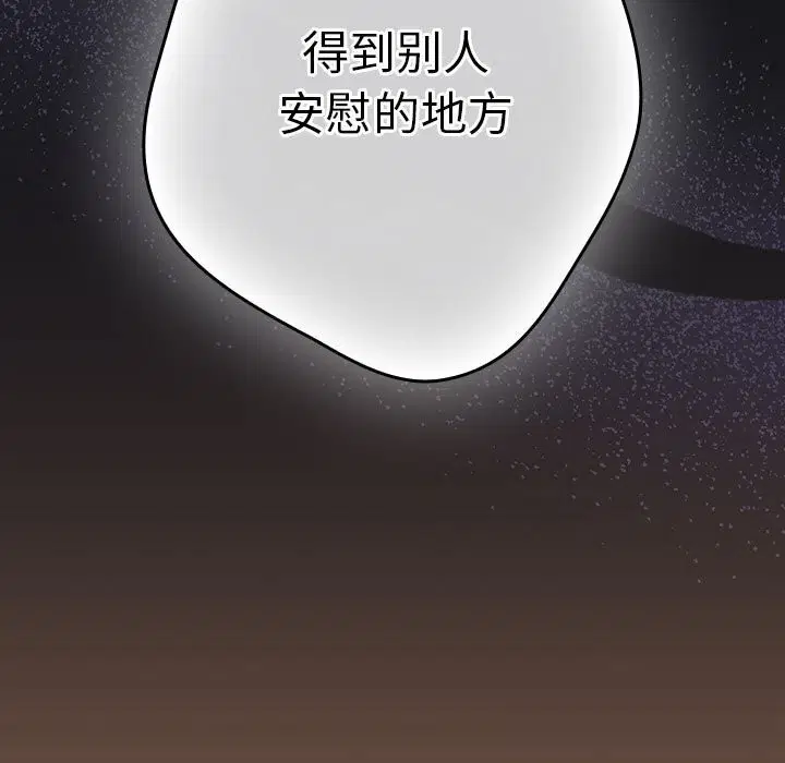 第112話