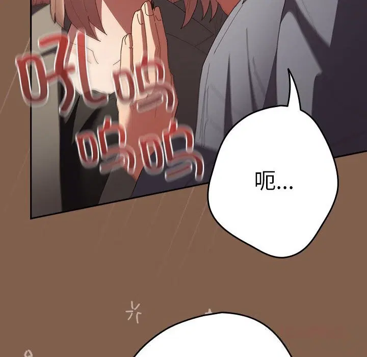 第112話