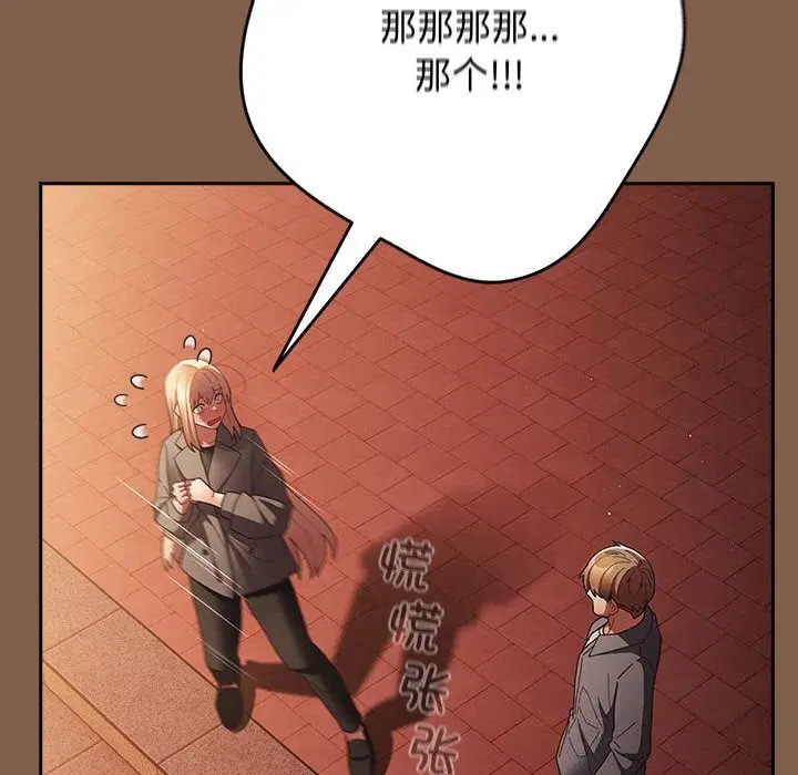第112話
