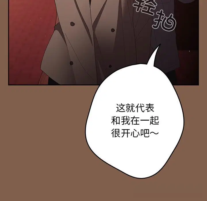 第112話