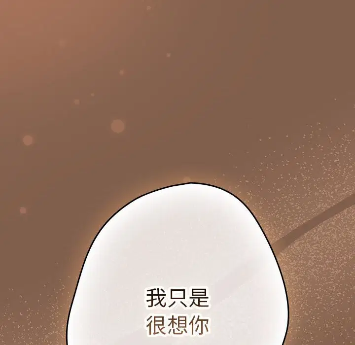第112話