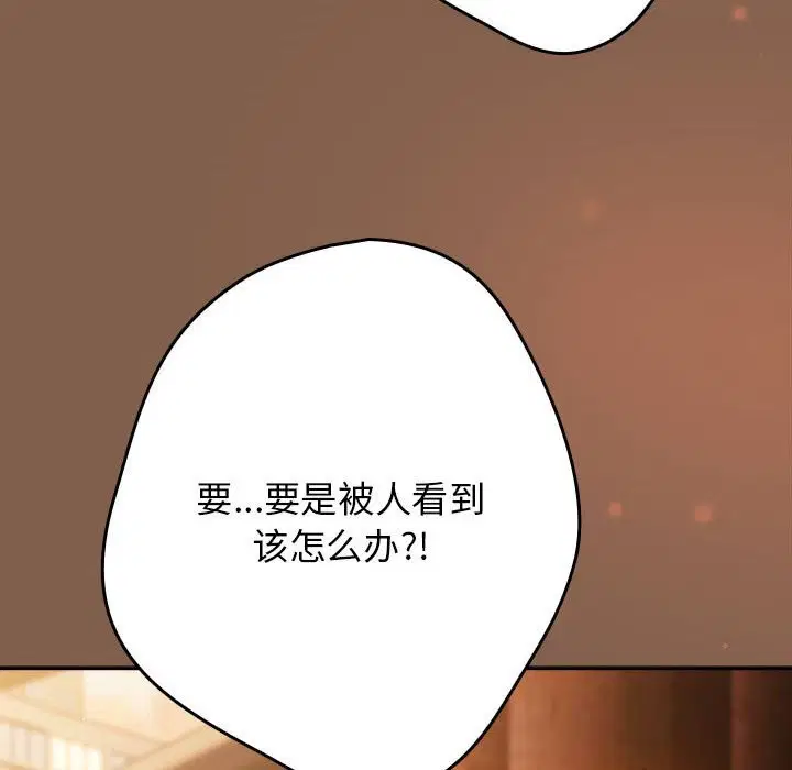 第112話