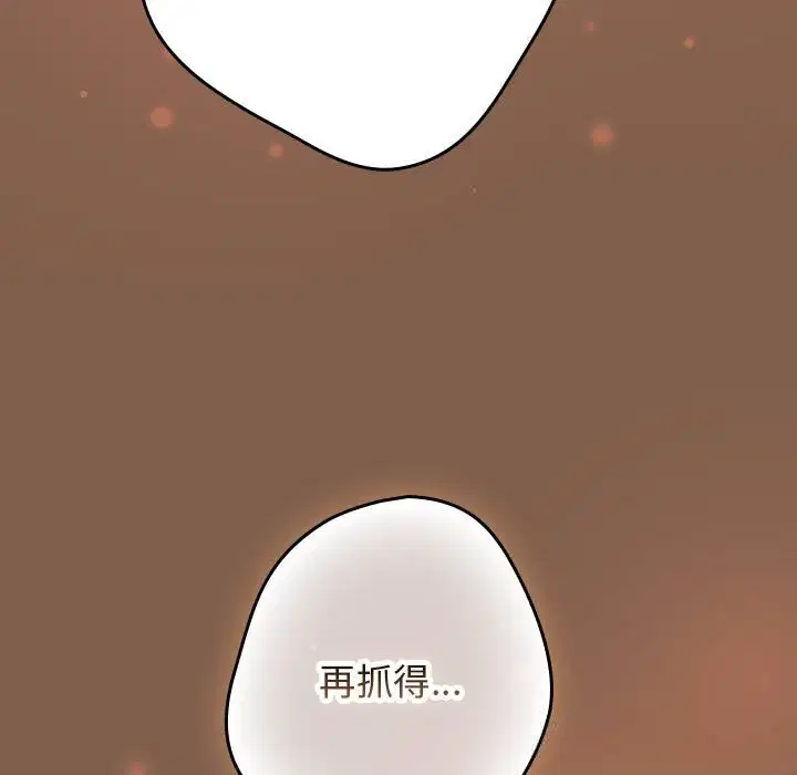 第112話