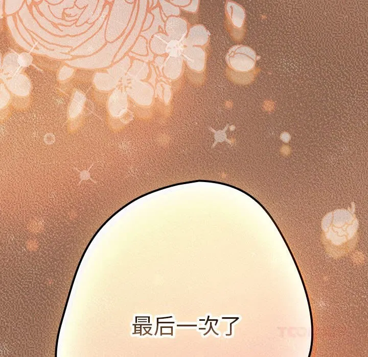 第112話