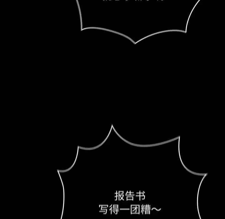 第112話