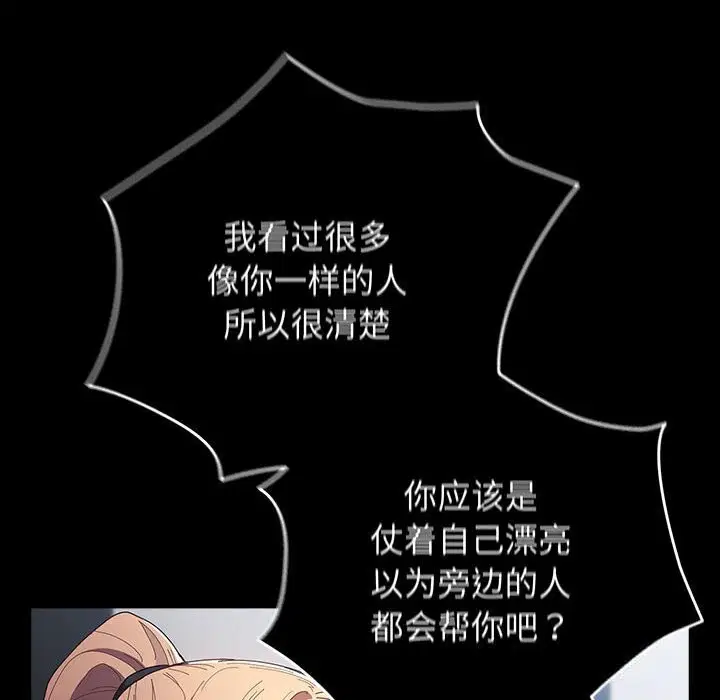 第112話
