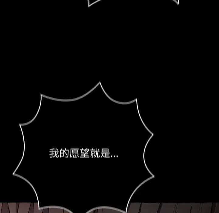 第112話