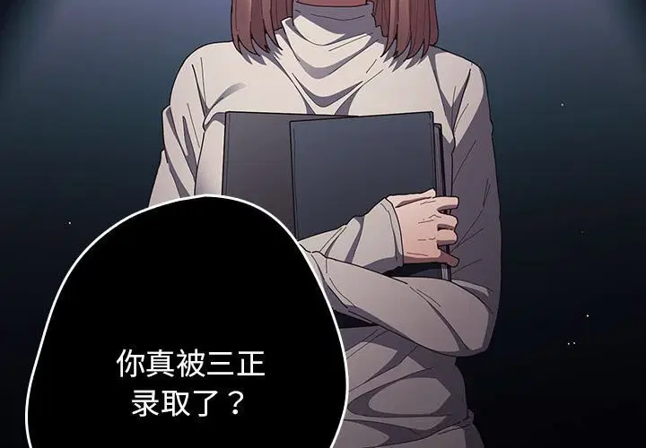 第112話