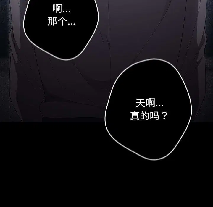 第112話