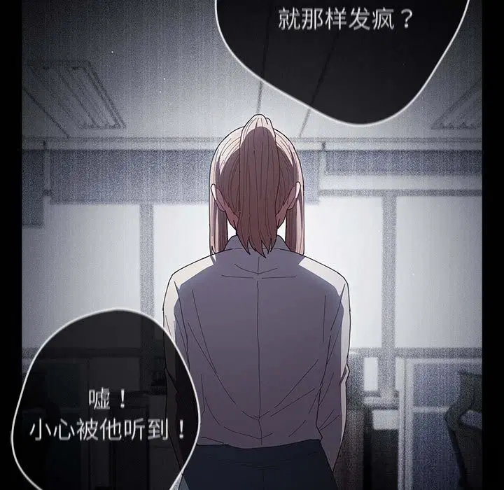 第112話