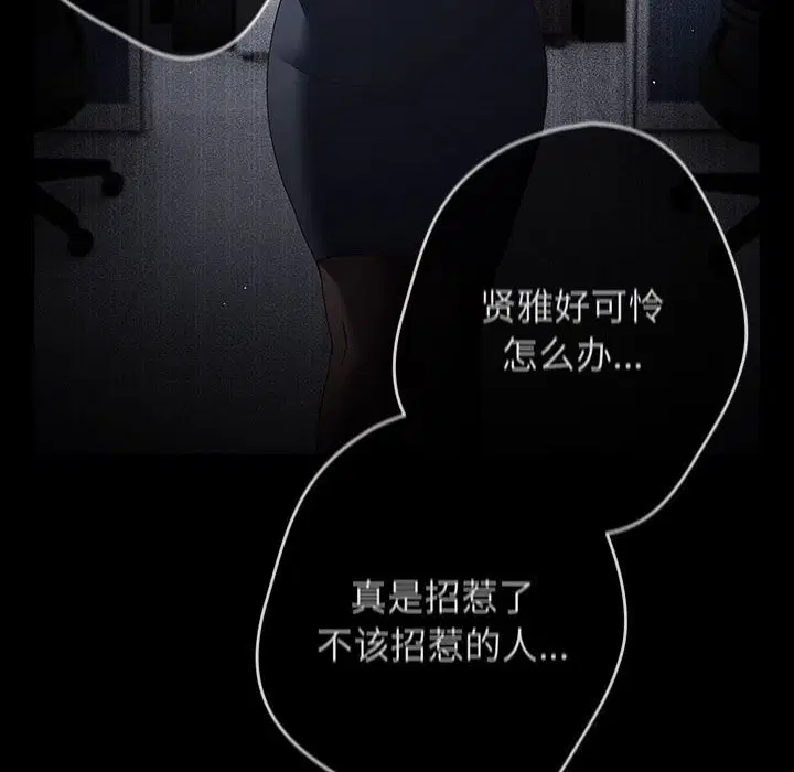 第112話