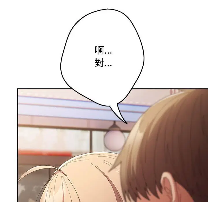 第112話
