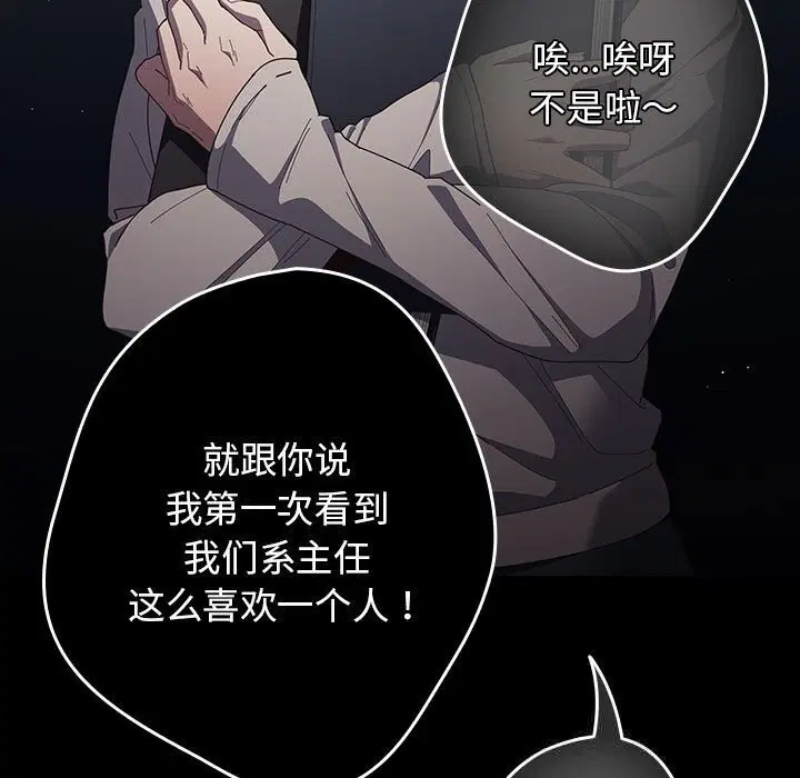 第112話