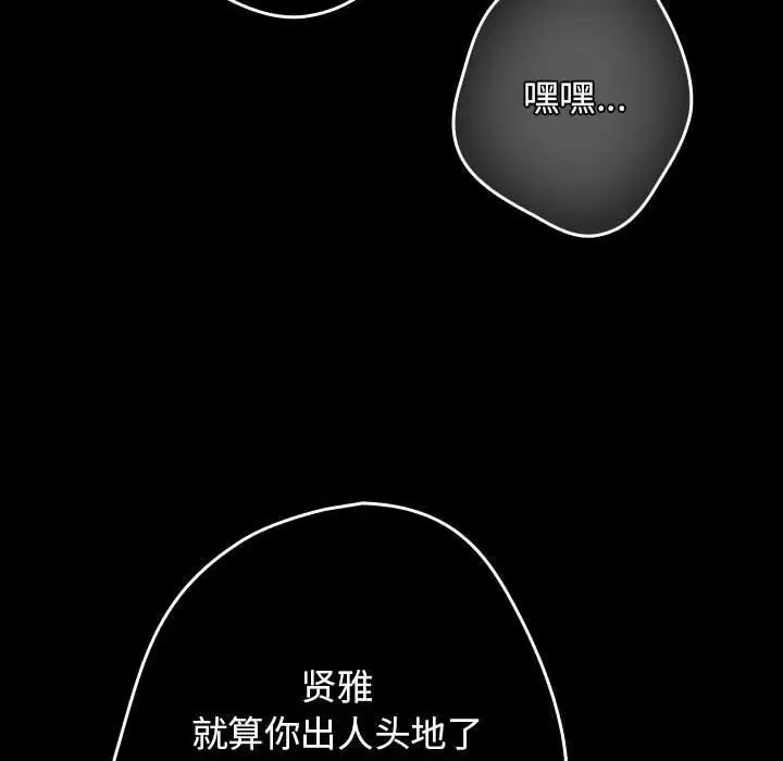 第112話