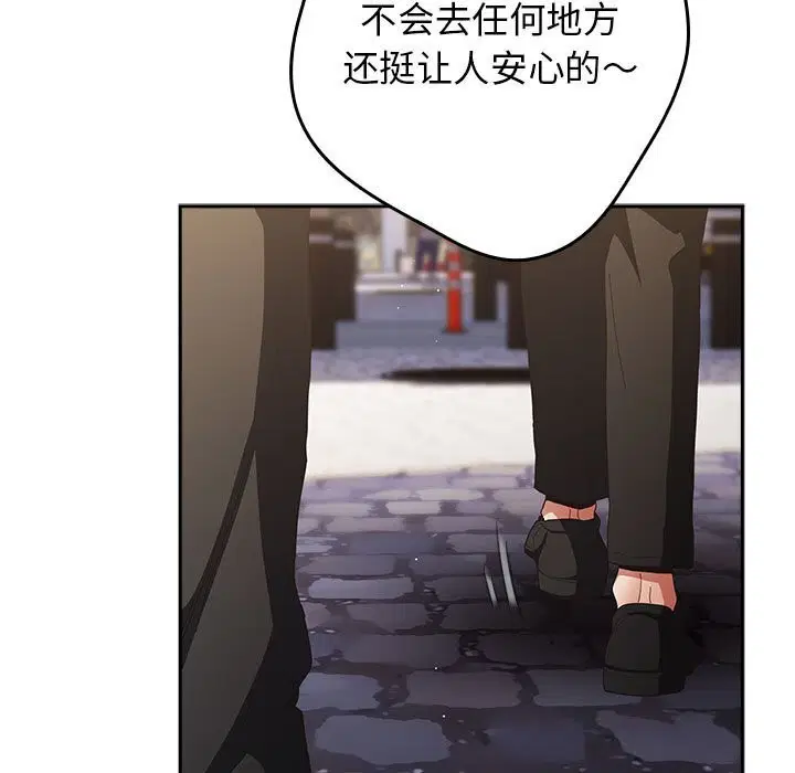 第112話