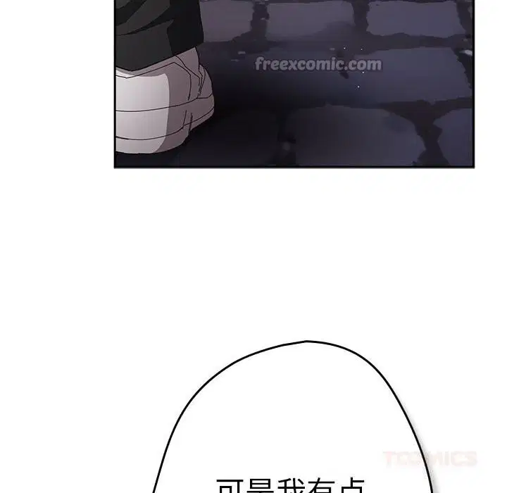 第112話
