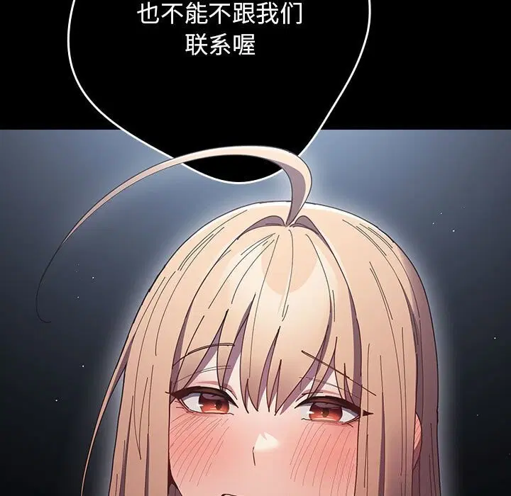 第112話