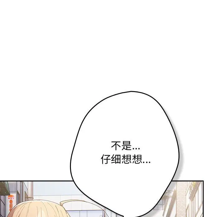 第112話