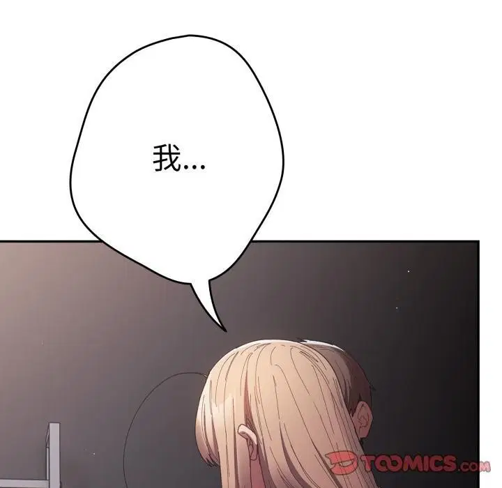 第113話