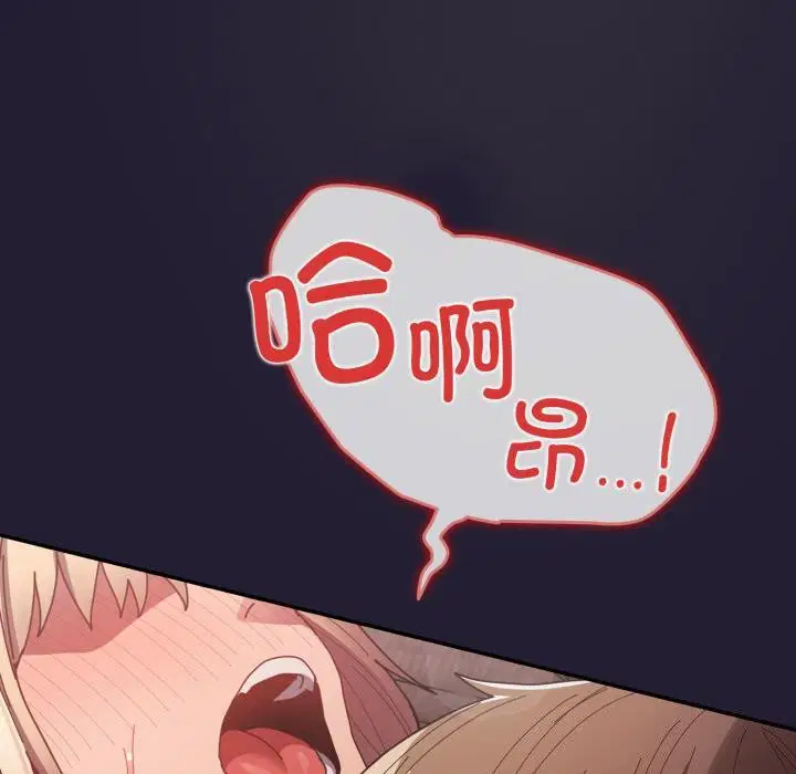 第113話