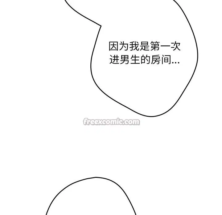 第113話