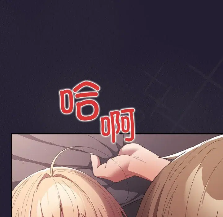 第113話