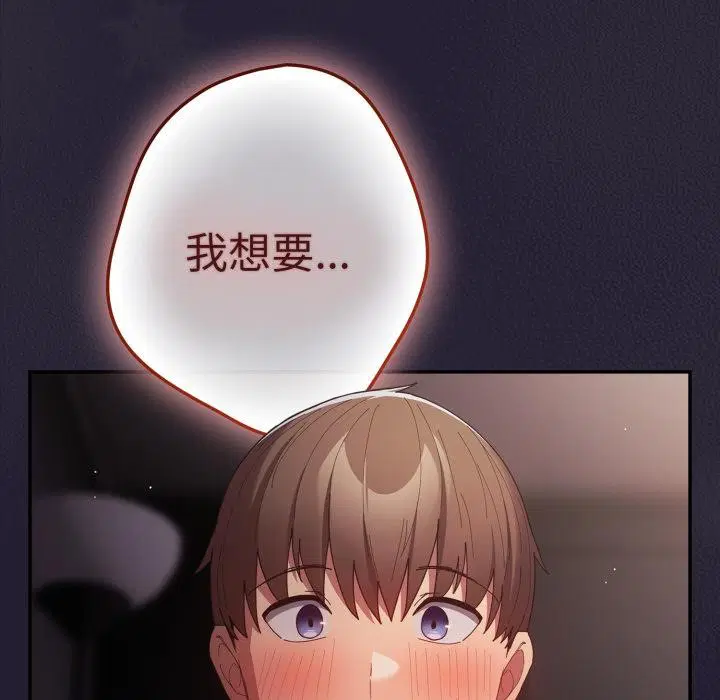第113話
