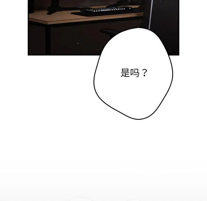 第113話