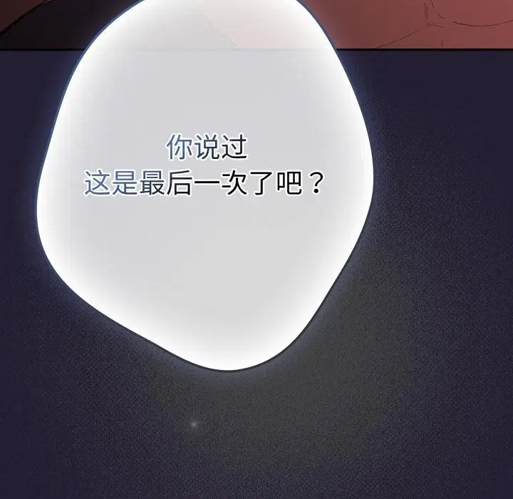 第113話