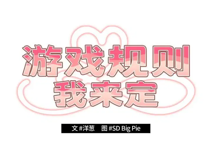 第113話