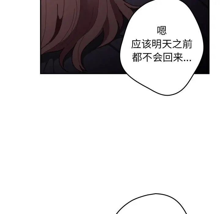 第113話