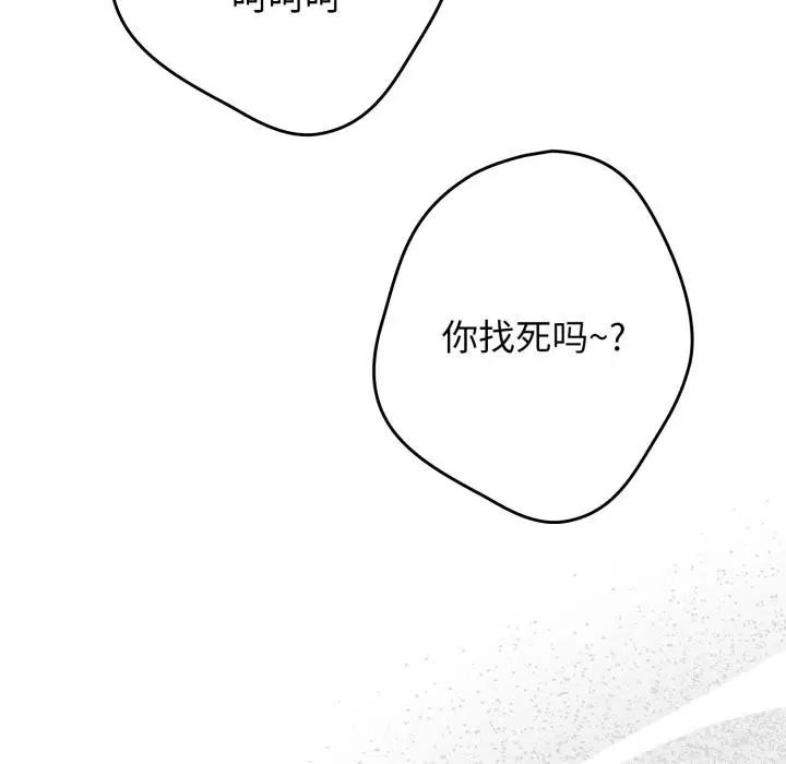 第113話