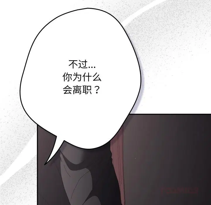 第113話