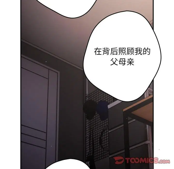 第113話