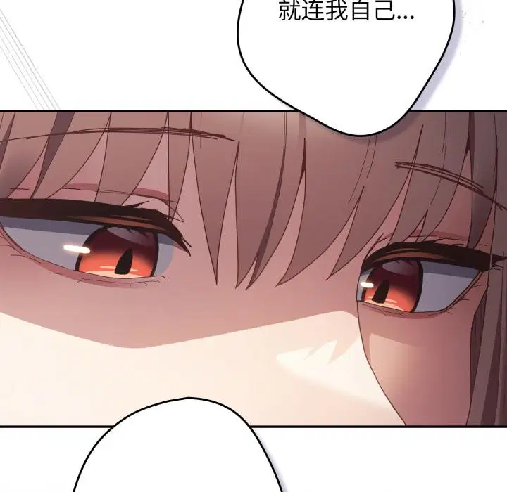 第113話