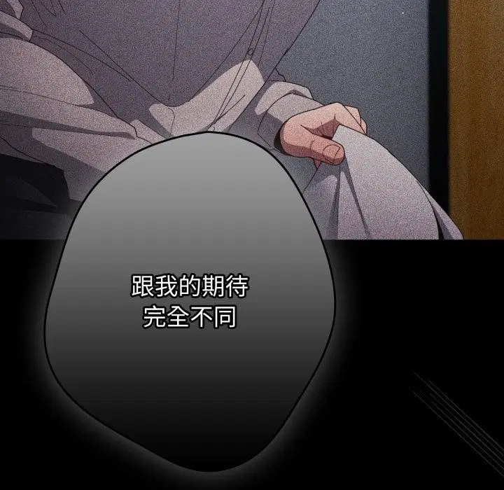 第113話