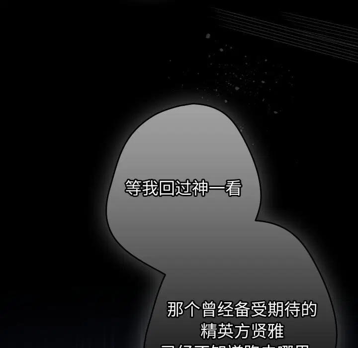 第113話