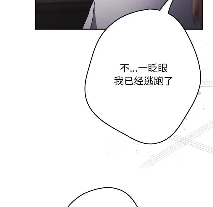 第113話