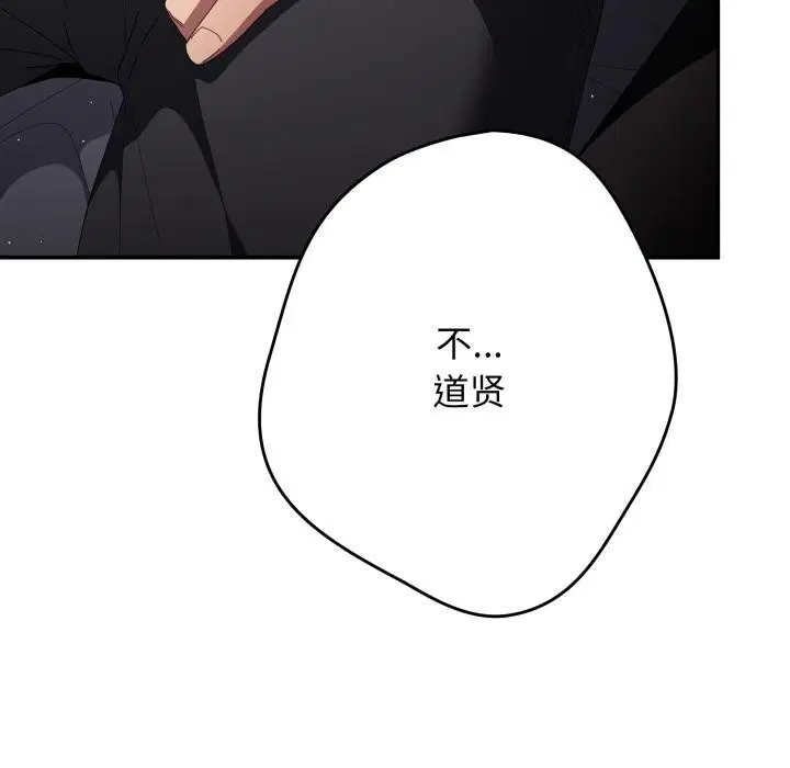 第113話