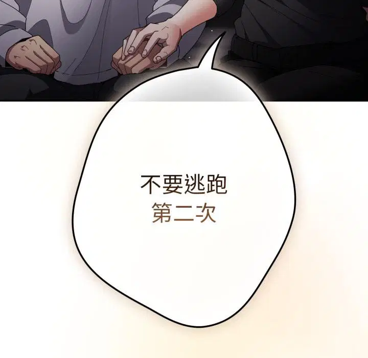 第113話