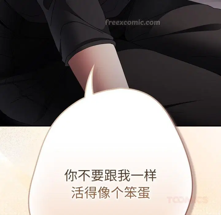 第113話