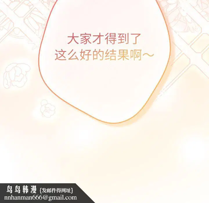 第113話